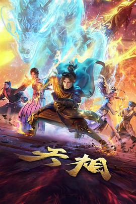 纸鸢与机械心 治愈番剧推荐